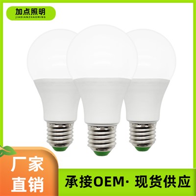 Zavodning to'g'ridan-to'g'ri 7W LED lampochkasi, E27 vintli asosli plastmassa-qoplangan alyuminiy energiya tejovchi lampochka uy va tashqi yoritish uchun